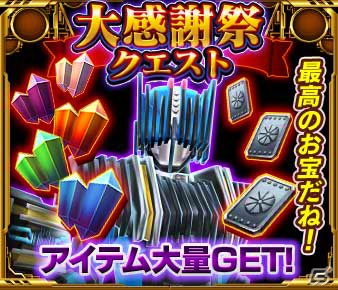 iOS/Android「仮面ライダー ストームヒーローズ 新たなる覚醒」仮面ライダーアギト シャイニングフォーム＆アナザーアギトが登場！の画像19