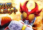 iOS/Android「仮面ライダー ストームヒーローズ 新たなる覚醒」仮面ライダーアギト シャイニングフォーム＆アナザーアギトが登場！