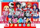 少女たちのフルスロットル放課後ライフを描くアニメ「ばくおん！！」の3DSテーマが配信開始！