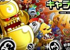iOS/Android「城とドラゴン」キャラPを集めて、ドラゴンメダルを大量GET！「キャラリーグ」が開催