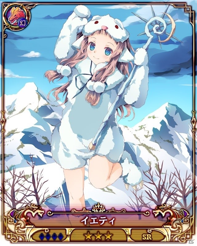 PC/iOS/Android「ドラゴンアポカリプス」イエティが出現する新エリア「マイゲン雪山」が追加！新アルカナのアスモデウス、アテナ、バハムートも登場の画像1