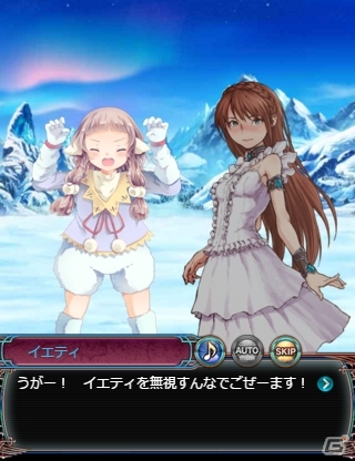 PC/iOS/Android「ドラゴンアポカリプス」イエティが出現する新エリア「マイゲン雪山」が追加！新アルカナのアスモデウス、アテナ、バハムートも登場の画像2