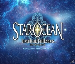 PS4/PS3「スターオーシャン5」関連CDが4月より3ヶ月連続リリース決定！OSTに続きドラマCD＆アレンジアルバムが発売の画像2