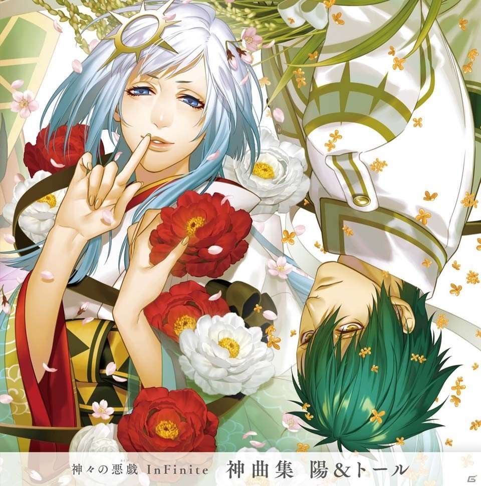 PS Vita/PSP「神々の悪戯 InFinite」キャラクターソングシリーズ“神曲集”第1弾＆第2弾がゲームに先駆けて本日発売！の画像2