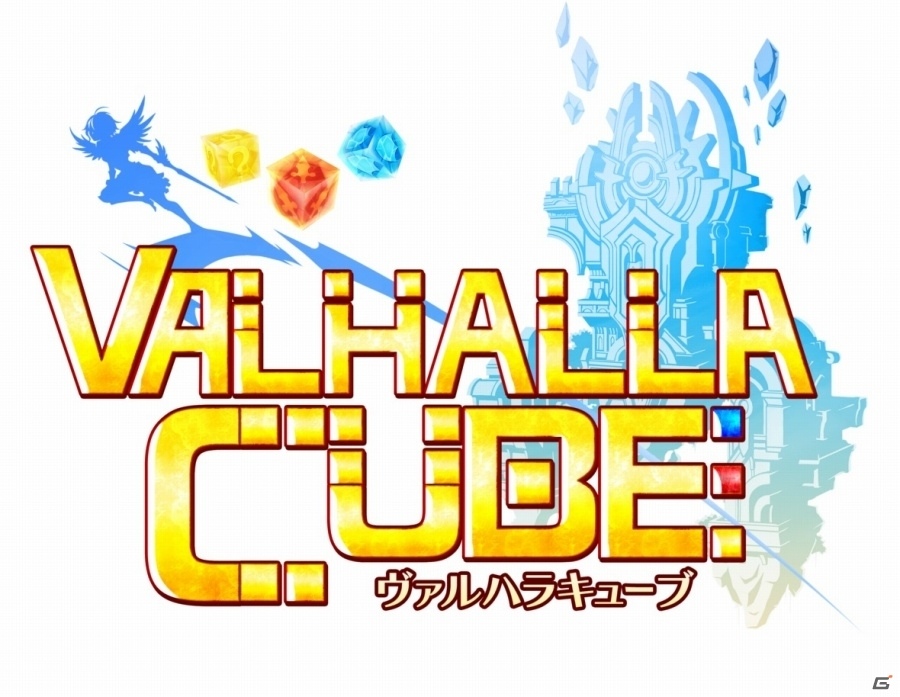 iOS/Android「VALHALLA CUBE」が5月25日をもってサービスを終了の画像1