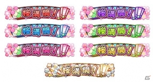 iOS/Android「しゃちほこ～る」新曲「ケモノノハナミチ」が先行配信開始！ニューシングル「Cherie！」にあわせたイベントも開催の画像11