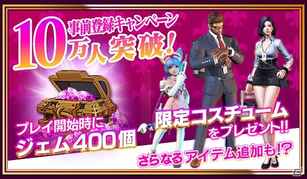 iOS/Android「BLADE -ブレイド 天から堕ちる千の刃-」事前登録数が10万人を突破！ジェム400個と限定コスチュームのプレゼントが決定の画像1