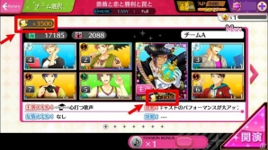 iOS/Android「夢色キャスト」特殊効果を持つキャストカードが初登場！キケンな魅力たっぷりの「怪盗紳士の狂詩曲ガチャ」がスタートの画像7