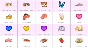 iOS/Android「リーリヤのおともだち」新衣装“制服”や春アクセサリが追加！の画像2