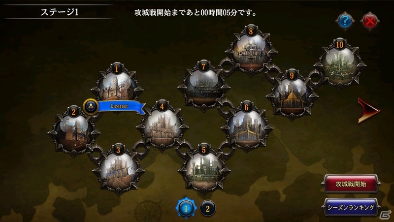 iOS/Android「LINE 英雄乱舞」ギルドメンバーと城に攻め込む攻城戦＆待つだけで英雄が育つ英雄修行システムが搭載！の画像2