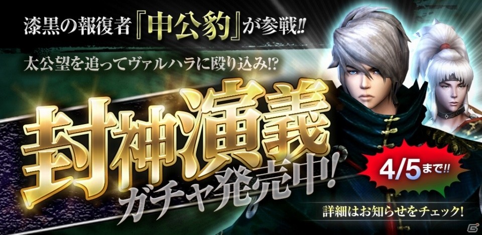 iOS/Android「LINE 英雄乱舞」ギルドメンバーと城に攻め込む攻城戦＆待つだけで英雄が育つ英雄修行システムが搭載！の画像7