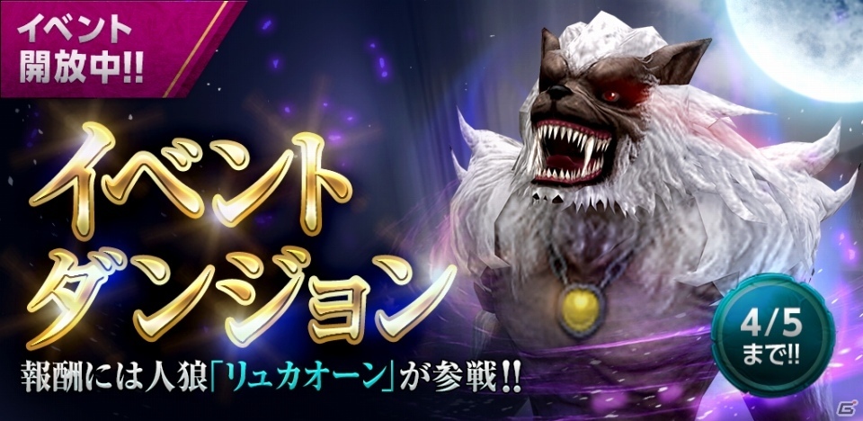 iOS/Android「LINE 英雄乱舞」ギルドメンバーと城に攻め込む攻城戦＆待つだけで英雄が育つ英雄修行システムが搭載！の画像8