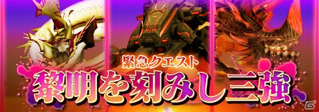 iOS/Android「ファンタシースターオンライン2 es」にて2周年アニバーサリーイベントがスタート！の画像7