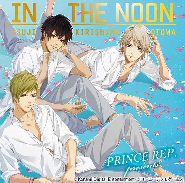 iOS/Android「ときめきレストラン☆☆☆」3ヶ月連続CDリリース第3弾「IN THE NOON」「IN THE NIGHT」が本日2枚同時発売！の画像1