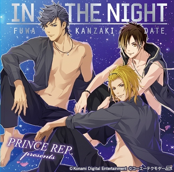 iOS/Android「ときめきレストラン☆☆☆」3ヶ月連続CDリリース第3弾「IN THE NOON」「IN THE NIGHT」が本日2枚同時発売！の画像2