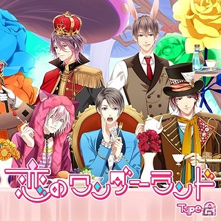 「Frep★LOVE ～彼はアイドル～」結成から一年半の下積みを経て待望のCDデビュー！Frep 1stシングル「恋のワンダーランド」が発売の画像2