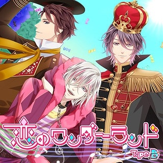 「Frep★LOVE ～彼はアイドル～」結成から一年半の下積みを経て待望のCDデビュー！Frep 1stシングル「恋のワンダーランド」が発売の画像3
