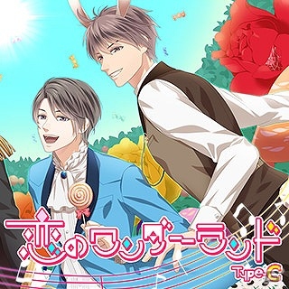 「Frep★LOVE ～彼はアイドル～」結成から一年半の下積みを経て待望のCDデビュー！Frep 1stシングル「恋のワンダーランド」が発売の画像4