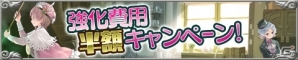 iOS/Android「アトリエ クエストボード」未来の世界からあの人たちがやってくる！イベント「トトリと伝説の冒険者たち」がスタートの画像3