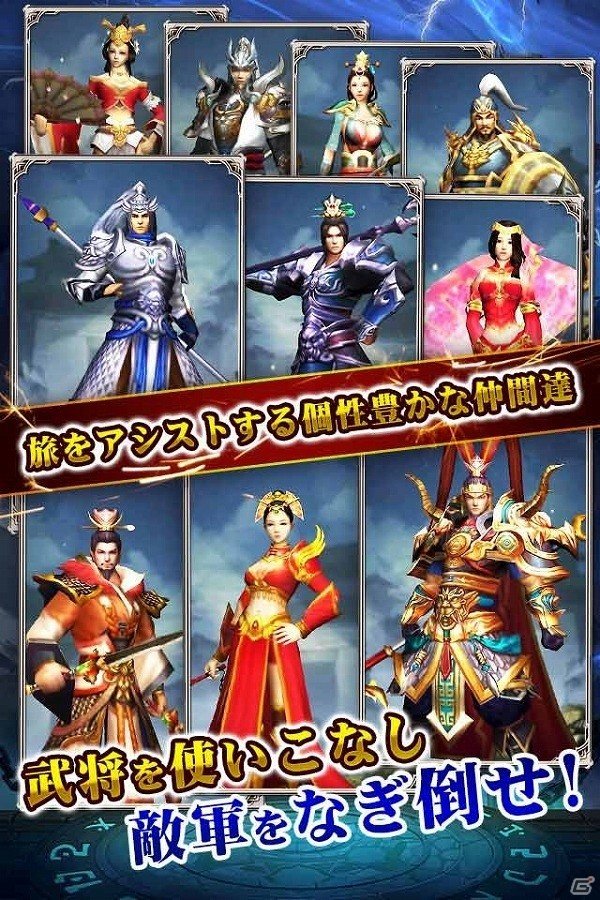 iOS/Android「戦乱アルカディア」の事前登録受付が開始―配信は4月下旬頃を予定の画像4