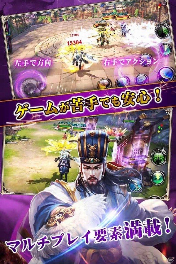 iOS/Android「戦乱アルカディア」の事前登録受付が開始―配信は4月下旬頃を予定の画像5