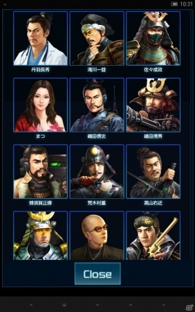 「信長の野望 201X」3月30日は「信長の野望の日」！戦国武将総選挙＆記念キャンペーンが開催の画像3