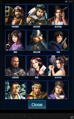 「信長の野望 201X」3月30日は「信長の野望の日」！戦国武将総選挙＆記念キャンペーンが開催の画像5