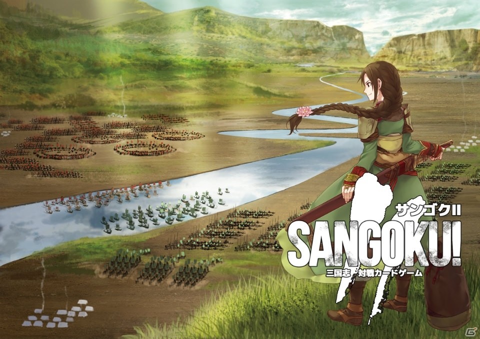 アナログカードゲーム「サンゴク」シリーズの新セット「サンゴクII」が5月に発売―クラウドファンディングもスタートの画像1