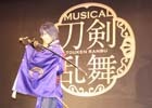 「ミュージカル『刀剣乱舞』～阿津賀志山異聞～」の製作発表会の模様をお届け！今秋に開催される新たなミュージカル『刀剣乱舞』情報も