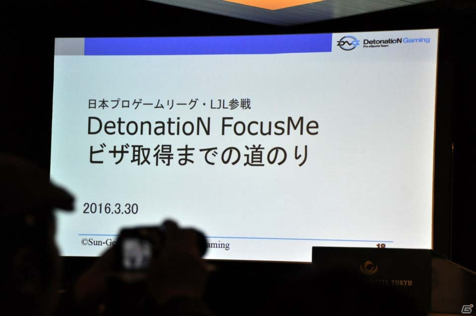 eスポーツが持つ情熱を世界中の人々に知ってもらいたい―日本プロeスポーツ連盟設立発表会をレポートの画像10