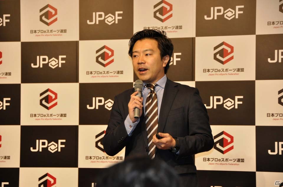 eスポーツが持つ情熱を世界中の人々に知ってもらいたい―日本プロeスポーツ連盟設立発表会をレポートの画像2