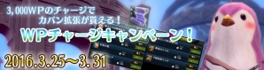 PS4版「ウェポンズオブミソロジー」雄々しき狼王、凛々しき白狐が手に入る「狼王の箱」「白狐の箱」が登場！の画像8