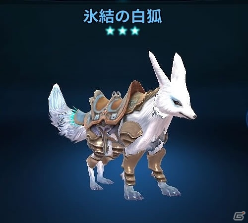 PS4版「ウェポンズオブミソロジー」雄々しき狼王、凛々しき白狐が手に入る「狼王の箱」「白狐の箱」が登場！の画像7