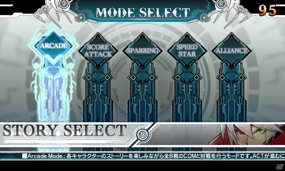 AC「ブレイブルー セントラルフィクション」Act3アップデートが本日実施！ぶるらじQ最終回もチェックの画像6
