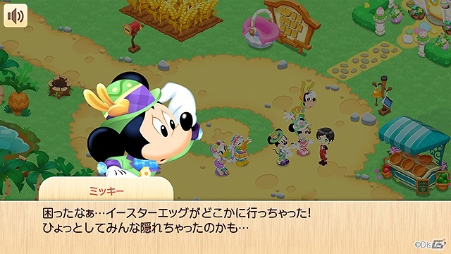 「ディズニー マジックキャッスル ドリーム・アイランド」新エリア開設でファームがより広大に！大型アップデートが実施の画像17