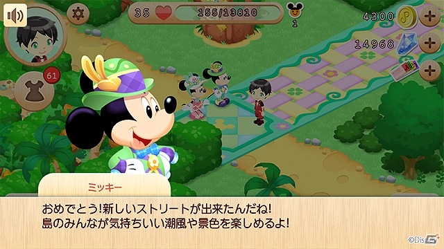 「ディズニー マジックキャッスル ドリーム・アイランド」新エリア開設でファームがより広大に！大型アップデートが実施の画像8