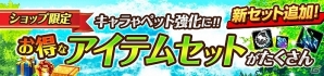 iOS/Android「ロストレガリア」新たな対戦型コンテンツ「3v3競技場」が登場！新機能実装に伴う春の大型アップデートを実施の画像5