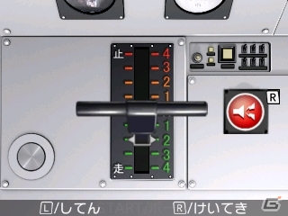 マスコンで遊ぶ列車運転体験ゲーム！3DSダウンロードソフト「電車運転指令！東海道編」が4月に配信の画像3