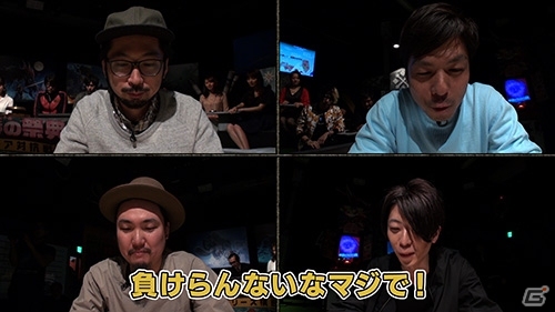 動画「モンハン春の祭典～シリーズ横断ペア対抗戦～」第1回が公開！各界の代表者たちがスペシャルマッチに挑戦の画像15