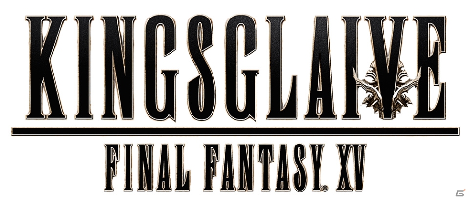 「ファイナルファンタジーXV」が2016年9月30日に発売！プレイデモ（引き継ぎ要素あり）、映像作品、作中ゲームのアプリ版など一挙紹介の画像13