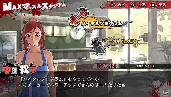 PS Vita「UPPERS」発売日が7月14日に決定―価格も4980円に変更！新しいミッションが遊べる体験版第2弾も配信開始の画像15