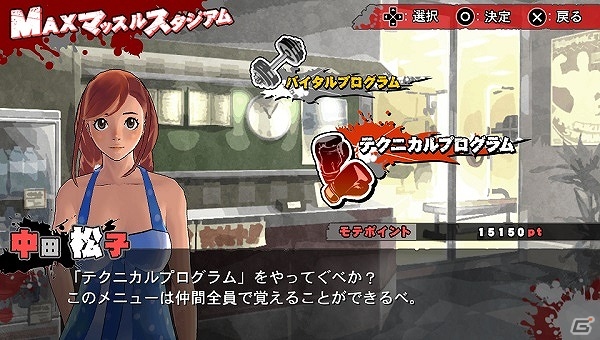 PS Vita「UPPERS」発売日が7月14日に決定―価格も4980円に変更！新しいミッションが遊べる体験版第2弾も配信開始の画像18