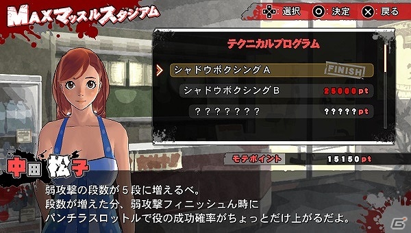 PS Vita「UPPERS」発売日が7月14日に決定―価格も4980円に変更！新しいミッションが遊べる体験版第2弾も配信開始の画像19