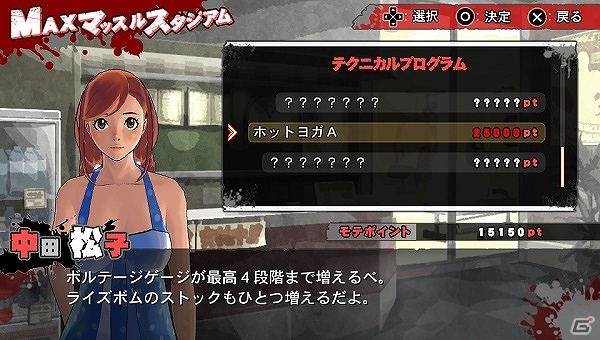 PS Vita「UPPERS」発売日が7月14日に決定―価格も4980円に変更！新しいミッションが遊べる体験版第2弾も配信開始の画像20