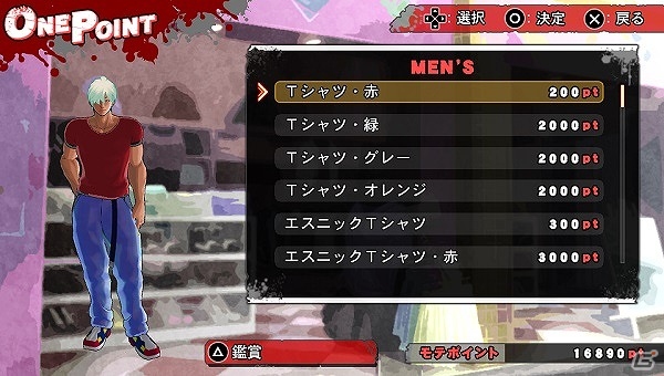 PS Vita「UPPERS」発売日が7月14日に決定―価格も4980円に変更！新しいミッションが遊べる体験版第2弾も配信開始の画像21