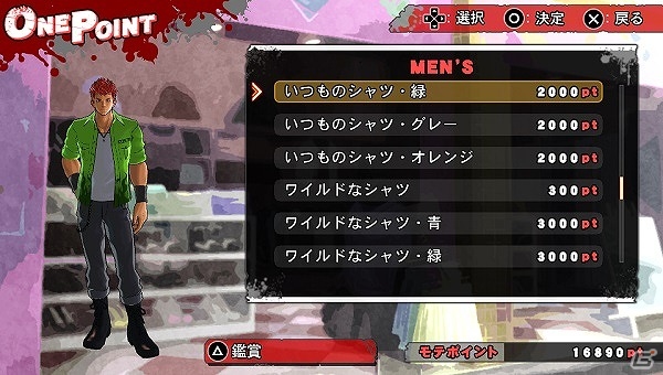 PS Vita「UPPERS」発売日が7月14日に決定―価格も4980円に変更！新しいミッションが遊べる体験版第2弾も配信開始の画像22