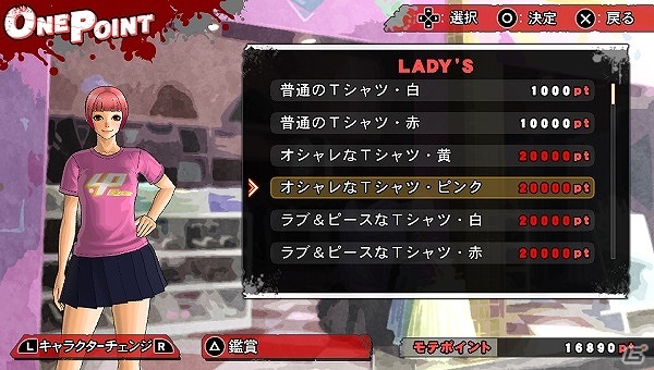 PS Vita「UPPERS」発売日が7月14日に決定―価格も4980円に変更！新しいミッションが遊べる体験版第2弾も配信開始の画像23