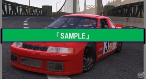 全追加DLCと新たに50車種&4コースを収録したPS4「PROJECT CARS PERFECT EDITION」が2016年6月9日に発売!の画像5