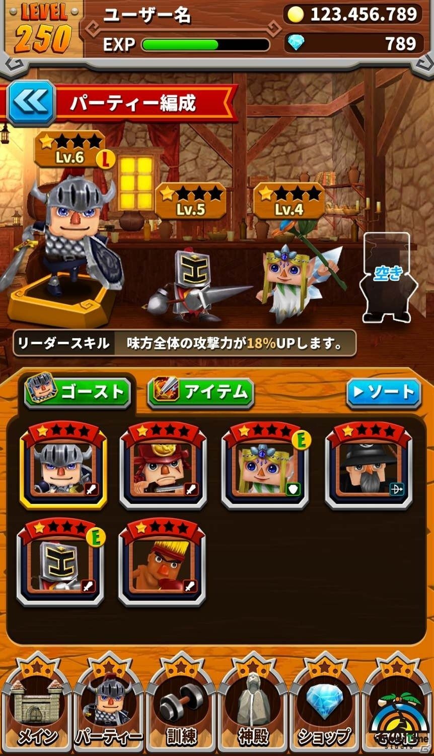 SummerTimeStudioのグローバルチャレンジ第2弾！ランニングRPG「4Heroes Runner（仮称）」が発表の画像11