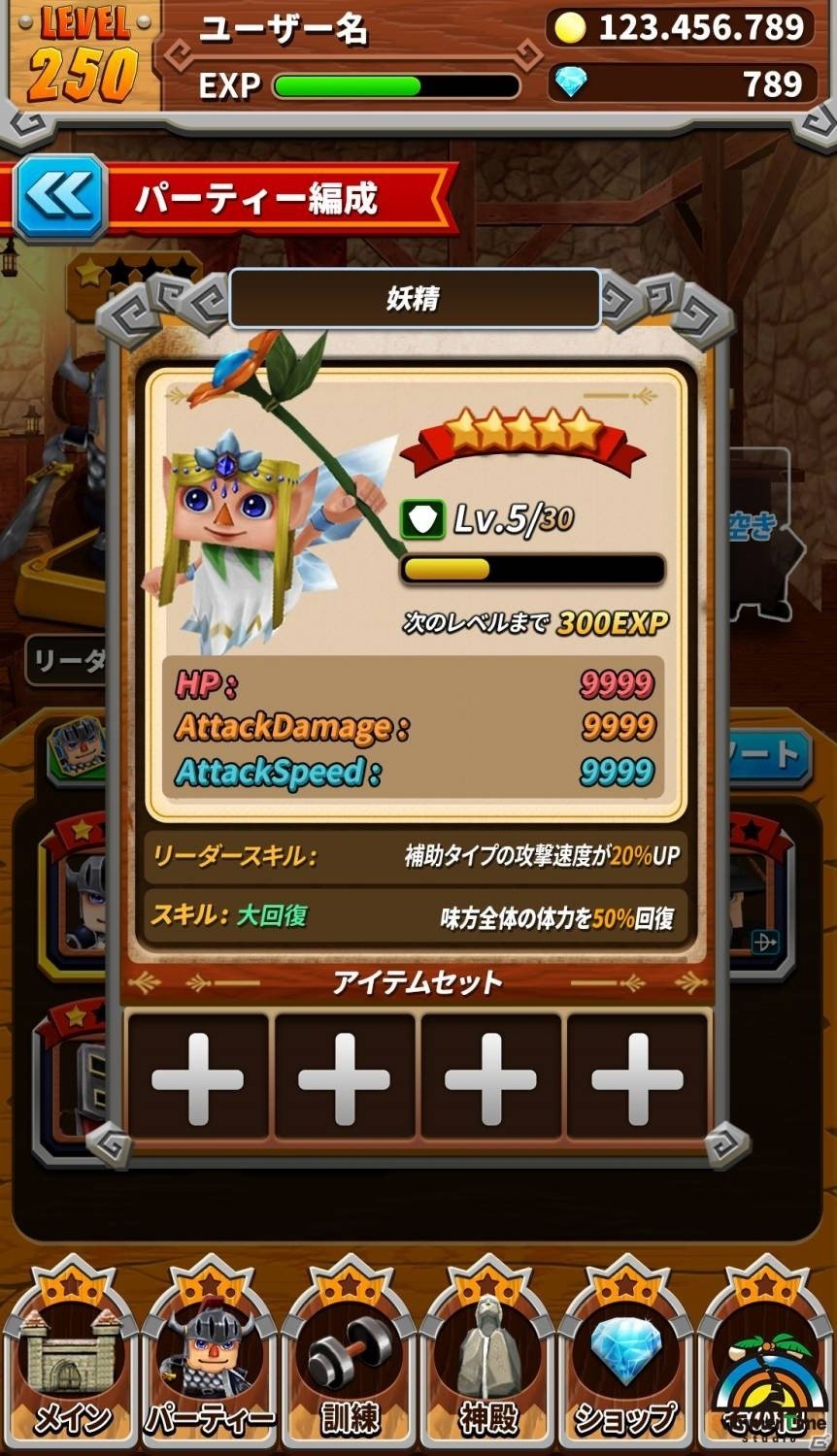 SummerTimeStudioのグローバルチャレンジ第2弾！ランニングRPG「4Heroes Runner（仮称）」が発表の画像12